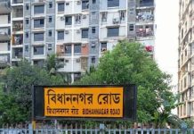 Eastern Railway, Sealdah Division Announces Withdrawal of Stoppages for Four Pair of Mail/Express