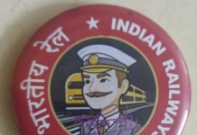 सियालदह मंडल के “यूनिक बैज” पहल से टिकट जांच व्यवस्था में पारदर्शिता — फर्जी टीटीई पर लगेगा प्रभावी अंकुश