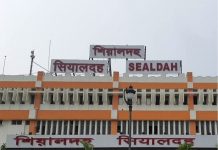 Sealdah Division Announces Major Infrastructure