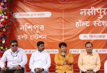 Meeting the aspirations of public- long pending demand, Foundation Stone Laid for Nashipur Halt Station