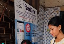 Sealdah Division Intensifies ‘RailOne Mobile’ App Awareness Campaign to Promote Hassle-Free Digital Ticketing.