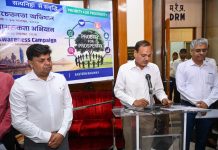 सत्यनिष्ठा से समृद्धिVigilanceAwareness Week
