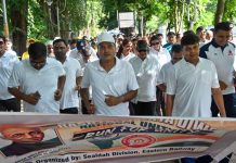 राष्ट्रीय एकता दिवस पर सरदार वल्लभभाई पटेल को श्रद्धांजलि, सियालदह मंडल ने आयोजित किया ‘रन फॉर यूनिटी’