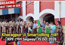 ROLLING TOWARDS SAFER RAILWAYS! A New Era of Smart Patrolling Begins at Kharagpur