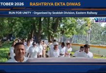 Sealdah Division Pays Tribute to Sardar Vallabhbhai Patel on Rashtriya Ekta Diwas with Run for Unity